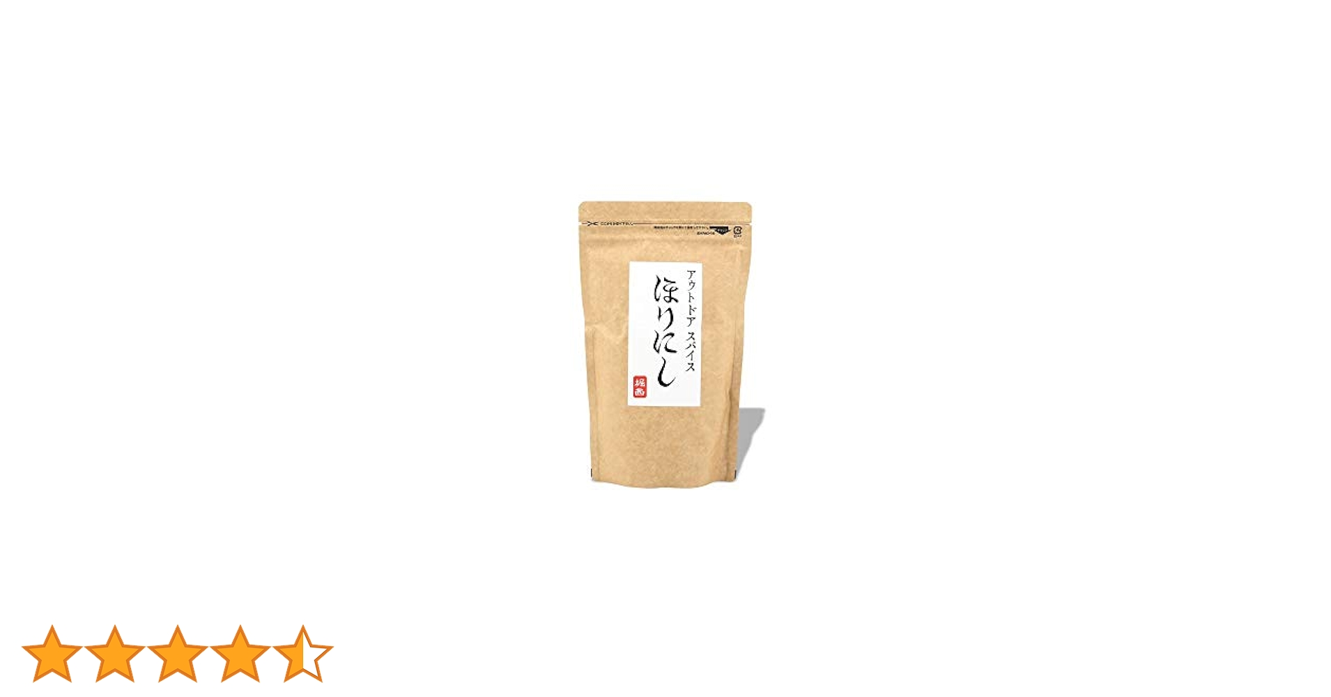 アウトドアスパイス ほりにし 詰め替え用300g horinishitumekae-00.jpg